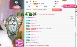 念安🎶安静唱歌主播照片