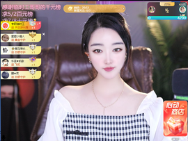 窦窦，家里有事休息了主播照片