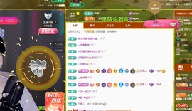 里里💕主播照片