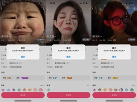 洋子～晚点见主播照片
