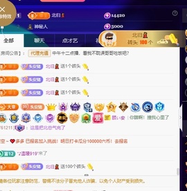 安二狗不舒服休主播照片