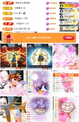 ★︶瑾萱、晚上见的图片