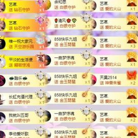 嘉瀚♬苏静好♬三点播主播照片
