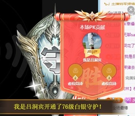 初见梦求🌻个上上签主播照片