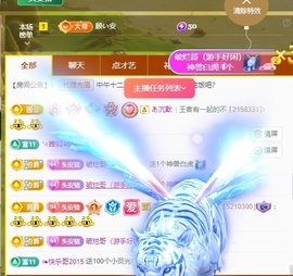 安二狗不舒服休主播照片