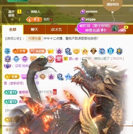 安二狗不舒服休主播照片
