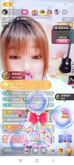婷婷💕求升级的图片