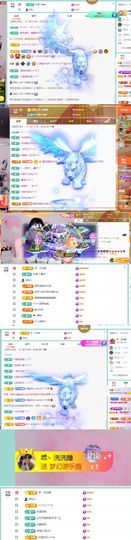 小灵鹤🦋主播照片