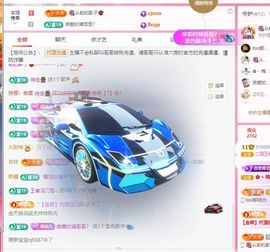 菲儿♥好运🌈主播照片