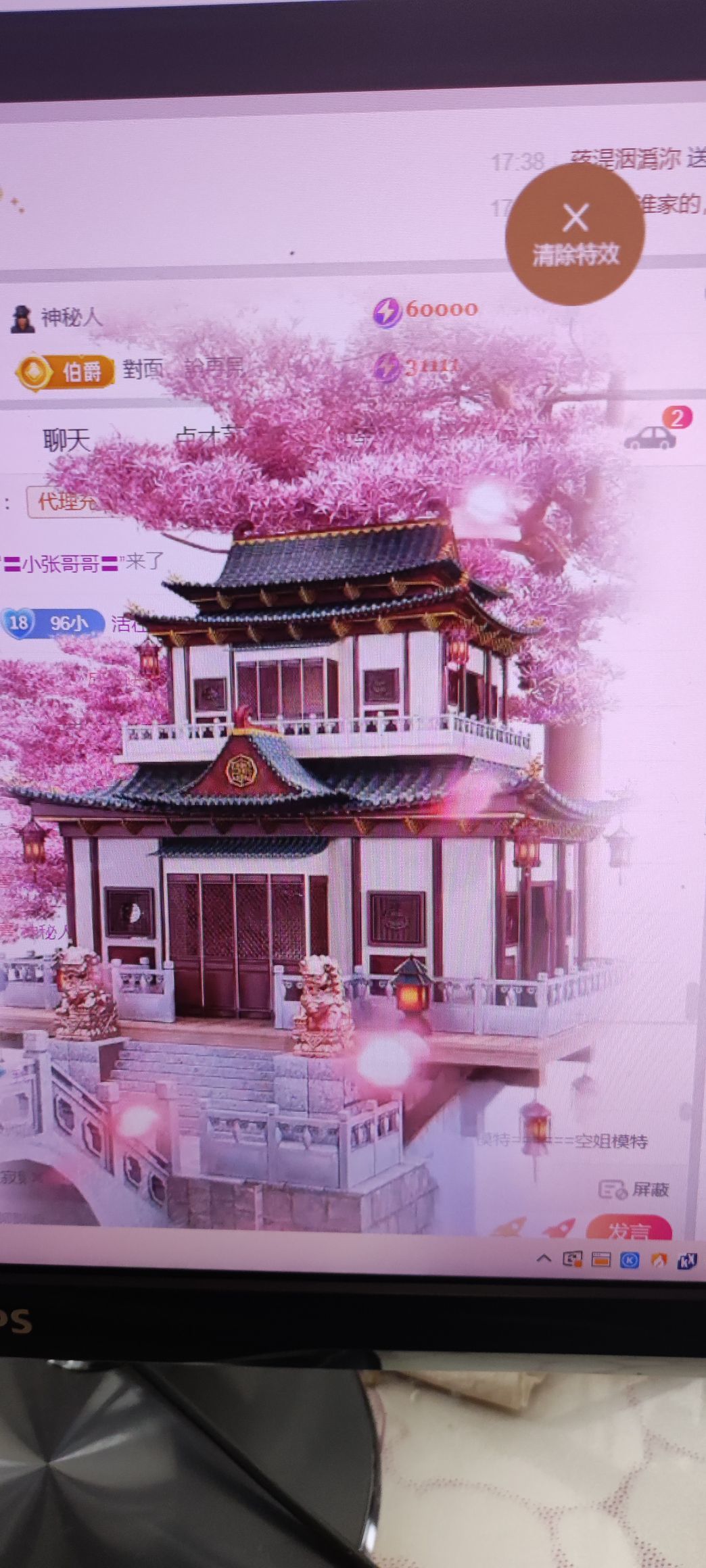 小仙女❤️想要偏爱的图片