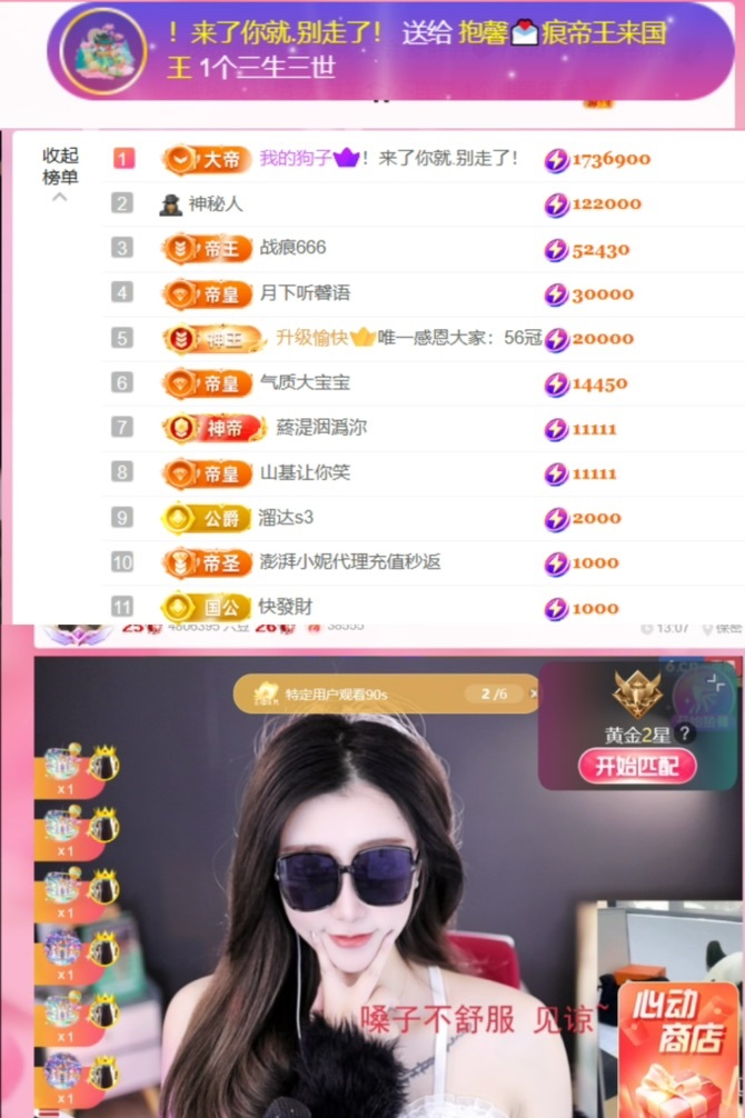 抱抱馨💌回来啦～的图片