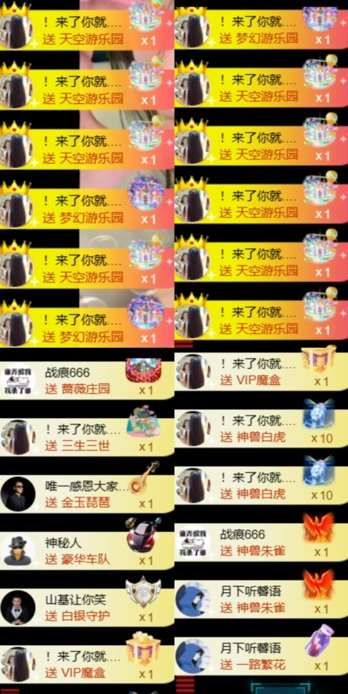 抱抱馨💌回来啦～的图片