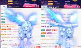 ╰つ〃薀昕🌷的图片