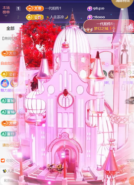 ╰つ〃薀昕🌷的图片