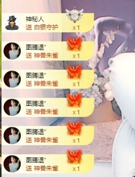 小静儿下个月播主播照片