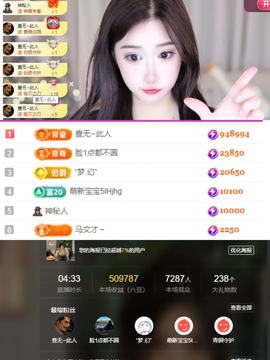 腼腆小洁~的图片