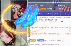 广西壮族姑姑主播照片