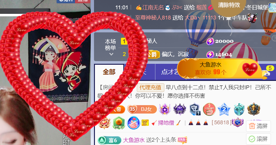 广西壮族姑姑主播图片