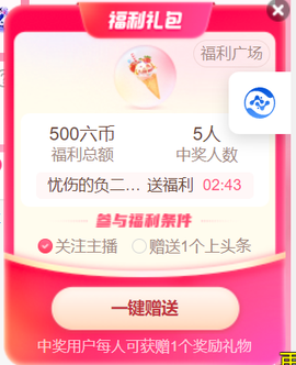广西壮族姑姑主播照片