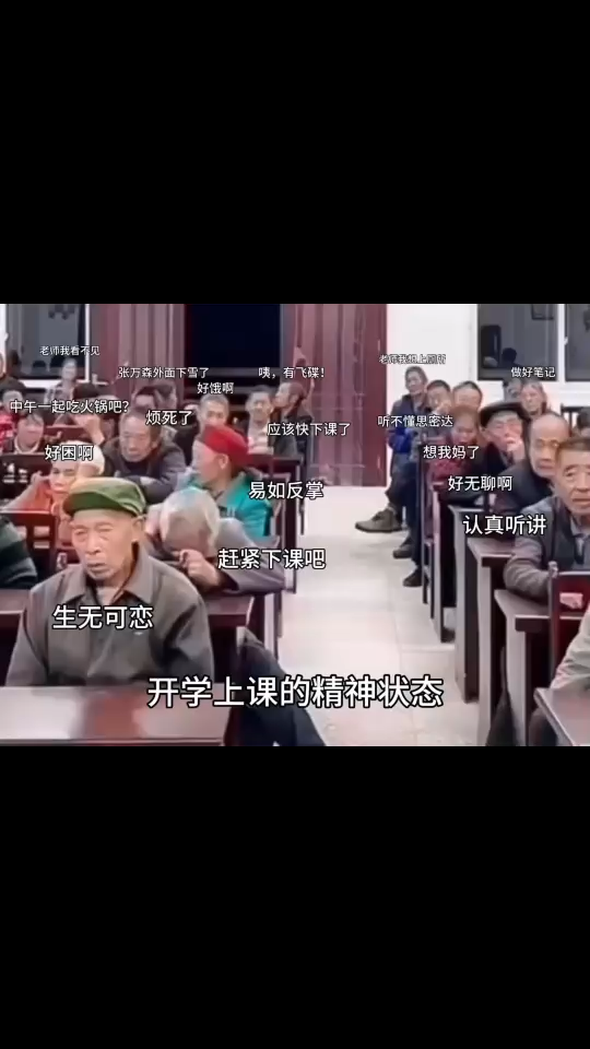 已知：开学，求：第一