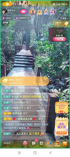 婷婷💕求升级的图片