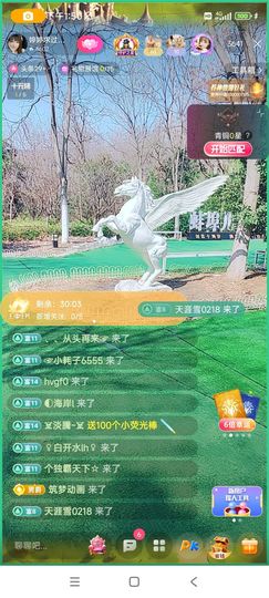 婷婷💕求升级的图片