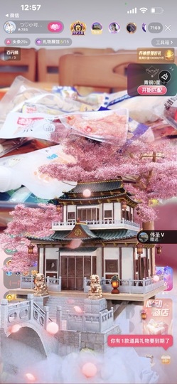 つ♡小可♡休息主播照片