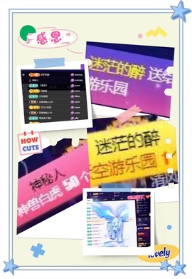 凤家有事不定时手机播主播照片