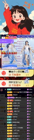 🌀栖棠。💤的图片