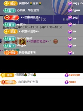 喝酒股司机主播照片