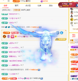木子kigo暂退了的图片