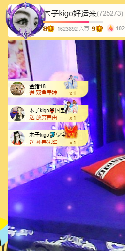 木子kigo暂退了的图片