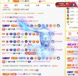 木子kigo暂退了的图片