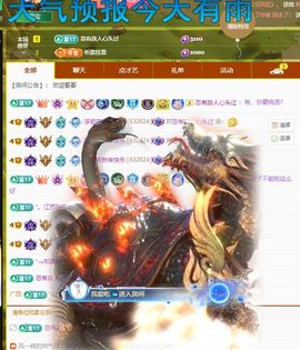 浮若若主播照片