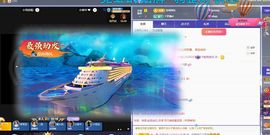 浮若若主播照片