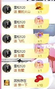 金牌代理❤玲儿❤的图片