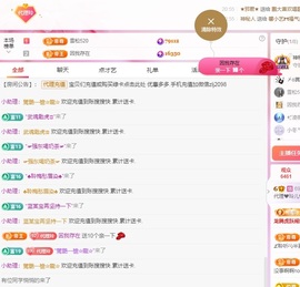 金牌代理❤玲儿❤的图片