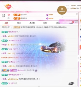 金牌代理❤玲儿❤的图片