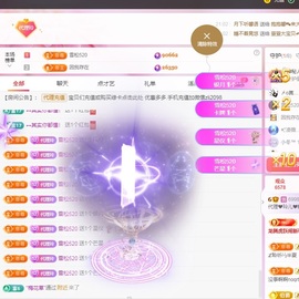 金牌代理❤玲儿❤的图片