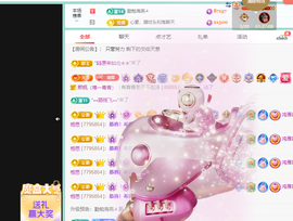 远扬、青青青青青青青的图片