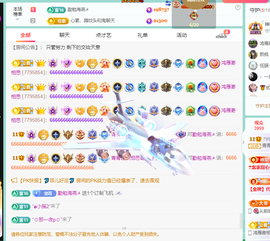 远扬、青青青青青青青的图片