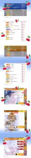 陈丝丝丝主播照片