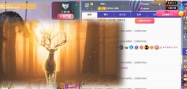 念安🎶安静唱歌主播照片