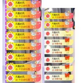 姣姣🐷求好运平安主播照片