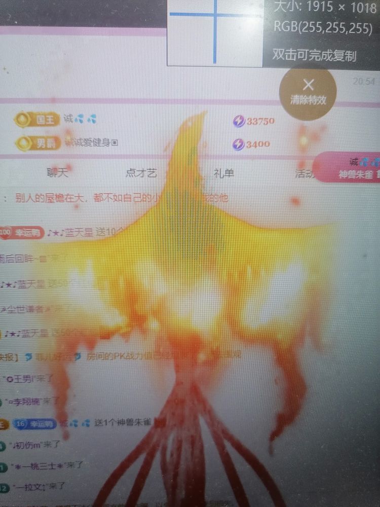 丑小鸭💞愿有一束光的图片