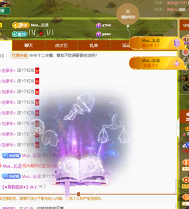 安二狗不舒服休主播照片