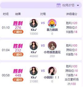 Kk✔感谢相遇主播照片