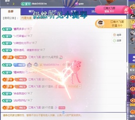 虹宝❣唱歌晚11点主播照片