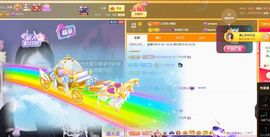 嘉瀚苏静好休息的图片