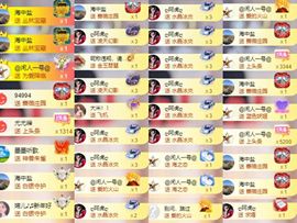 芯瑶❤️爱唱歌～主播照片